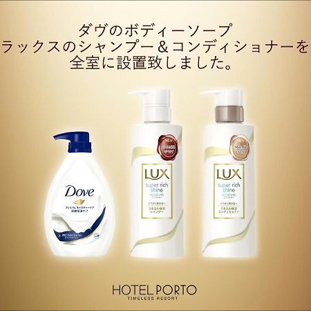 ホテル ポルト 男塾ホテルグループ (Adults Only) 히메지 외부 사진