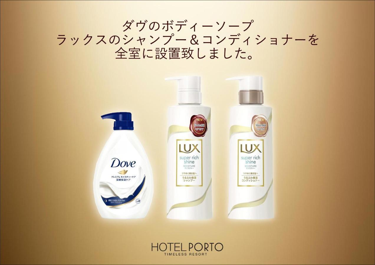ホテル ポルト 男塾ホテルグループ (Adults Only) 히메지 외부 사진