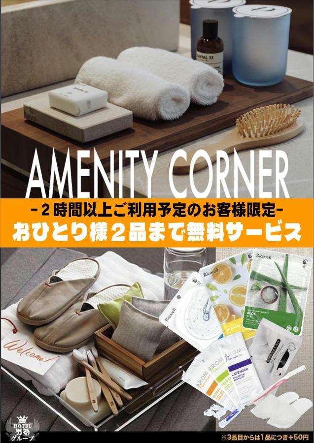 ホテル ポルト 男塾ホテルグループ (Adults Only) 히메지 외부 사진