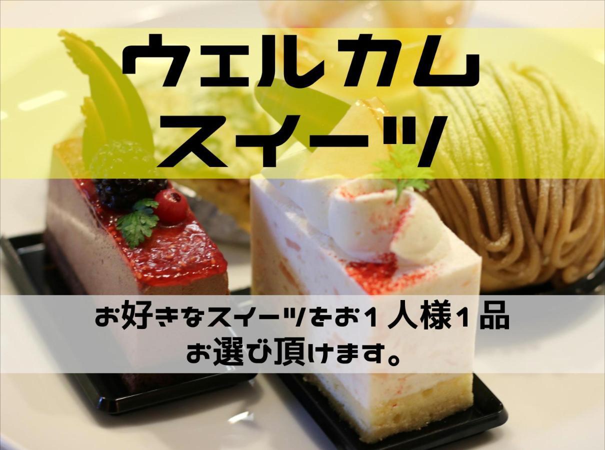ホテル ポルト 男塾ホテルグループ (Adults Only) 히메지 외부 사진