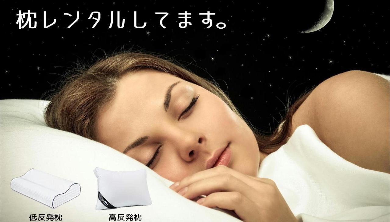 ホテル ポルト 男塾ホテルグループ (Adults Only) 히메지 외부 사진