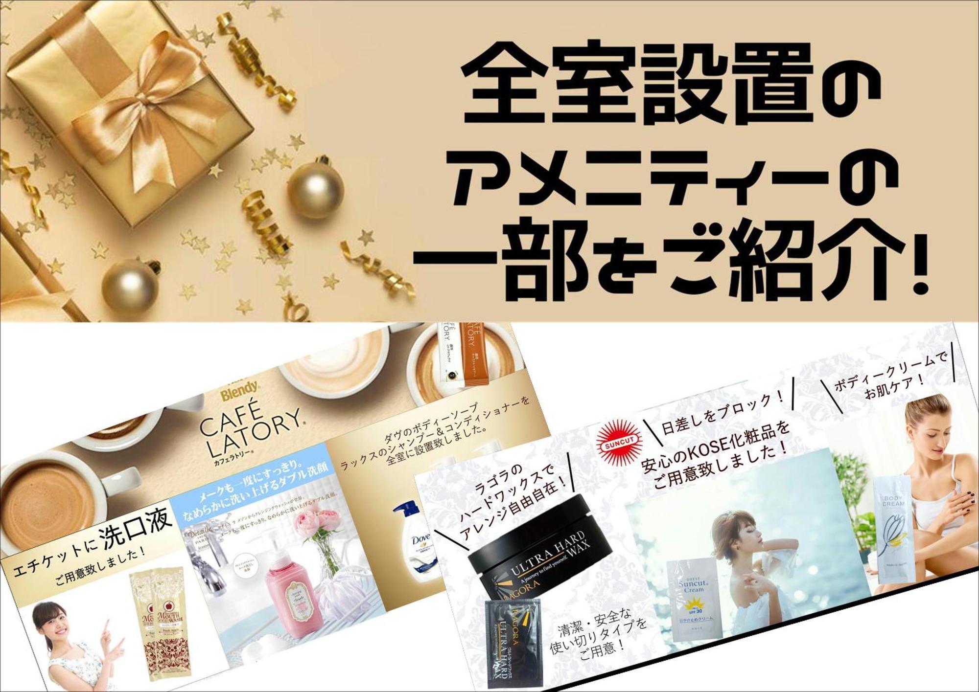 ホテル ポルト 男塾ホテルグループ (Adults Only) 히메지 외부 사진