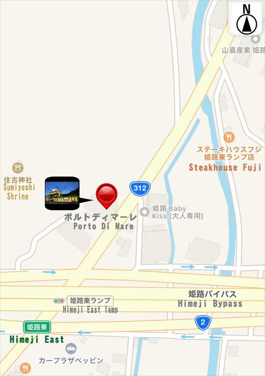 ホテル ポルト 男塾ホテルグループ (Adults Only) 히메지 외부 사진